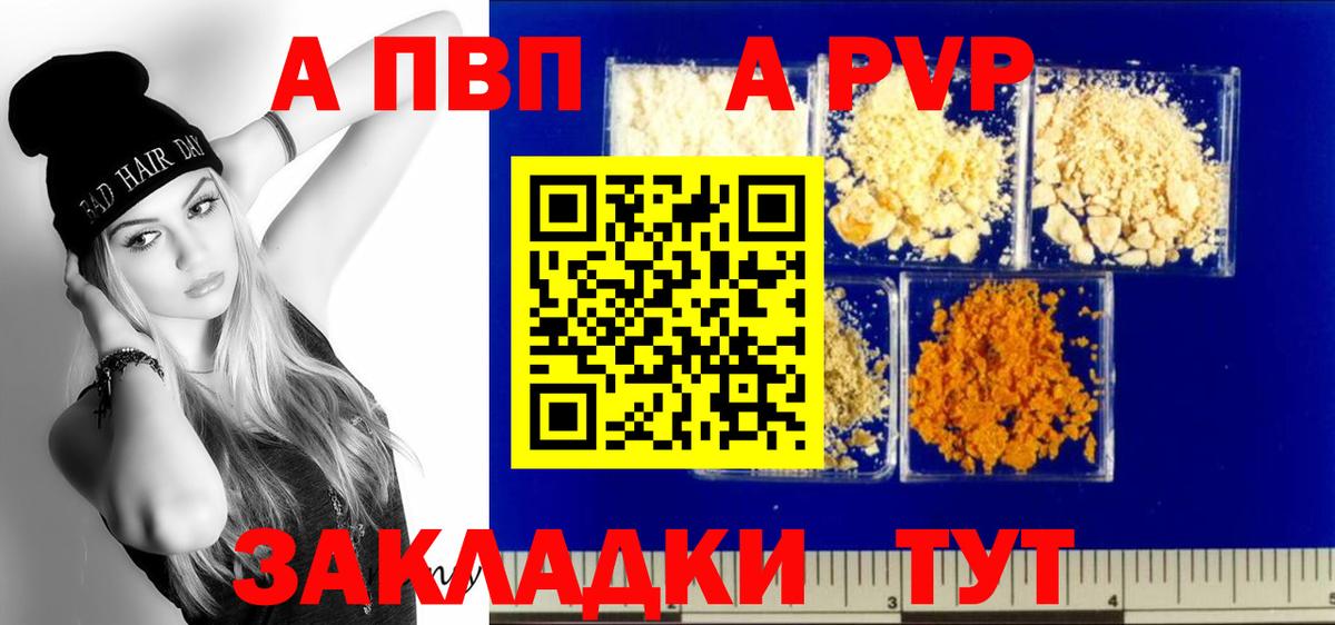 А ПВП СК Магнитогорск