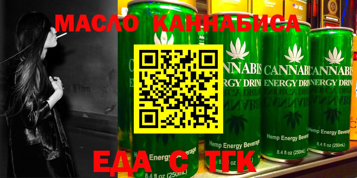 Canna-Cookies марихуана Магнитогорск
