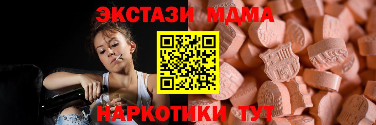 ЭКСТАЗИ  Экстази 280мг  Вход с VPN  закладка  Ecstasy louis Vuitton  Магнитогорск 