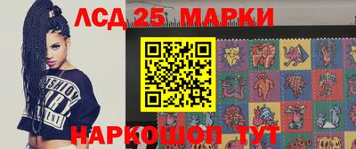 PSILOCYBIN Уссурийск