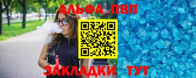 герыч Усть-Джегута