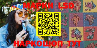 PSILOCYBIN Уссурийск