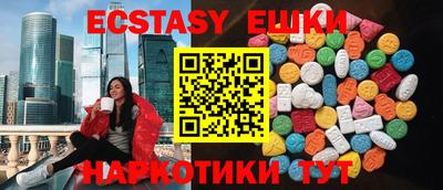 PSILOCYBIN Уссурийск