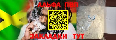 а пвп мука Усть-Илимск