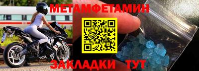 герыч Усть-Джегута