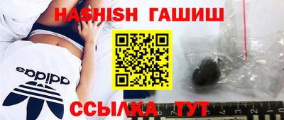 PSILOCYBIN Уссурийск