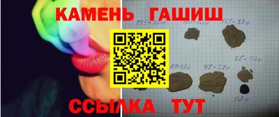 PSILOCYBIN Уссурийск
