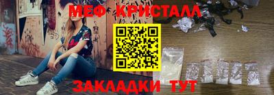 герыч Усть-Джегута