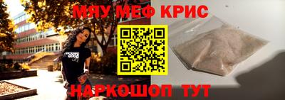 герыч Усть-Джегута