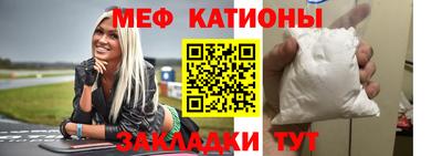 герыч Усть-Джегута