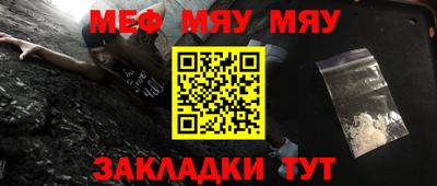 герыч Усть-Джегута