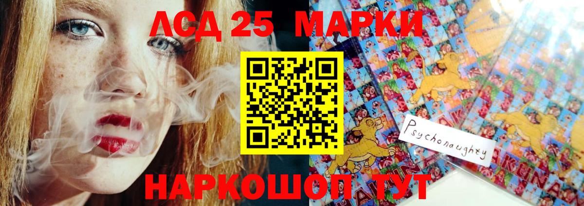 ЛСД экстази ecstasy  блэк спрут как войти  Магнитогорск  Лсд 25 экстази ecstasy  Вход с VPN 