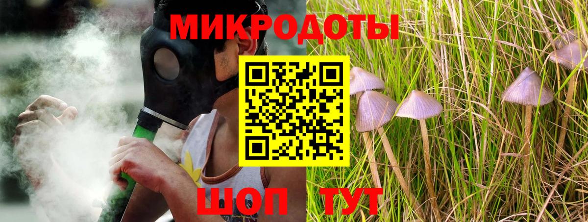Галлюциногенные грибы MAGIC MUSHROOMS Магнитогорск