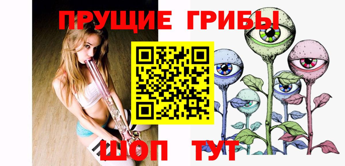 Псилоцибиновые грибы GOLDEN TEACHER  Вход с VPN  Псилоцибиновые грибы мицелий  Магнитогорск 