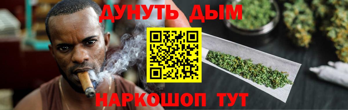 Бошки Шишки семена Магнитогорск